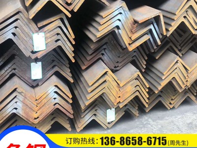 佛山厂家镀锌角钢 Q235角钢热镀锌三角铁幕墙专用角钢加工冲孔