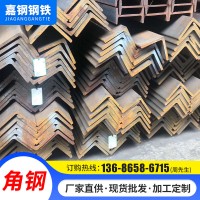 佛山厂家镀锌角钢 Q235角钢热镀锌三角铁幕墙专用角钢加工冲孔