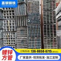 加工定制镀锌管材 Q235B镀锌方管可打孔折弯幕墙镀锌管规格齐全