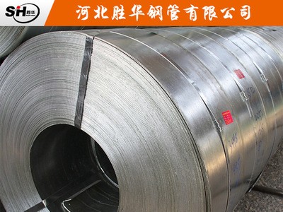 镀锌带钢 厂家销售热轧镀锌带钢q195现货规格齐全