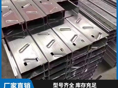 厂家直销镀锌C型钢建筑材料 Q235钢材 c型钢 规格齐全 加工定制