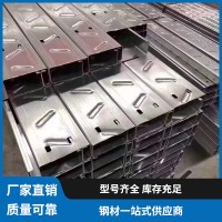 厂家直销镀锌C型钢建筑材料 Q235钢材 c型钢 规格齐全 加工定制