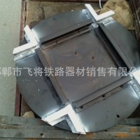 加工订做 异型轨道转盘 岔芯转盘 P24 轨道转盘 30kg矿用转盘