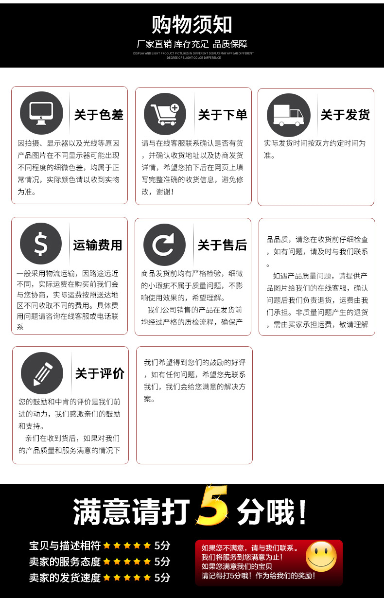 4铁路枕木---2_12