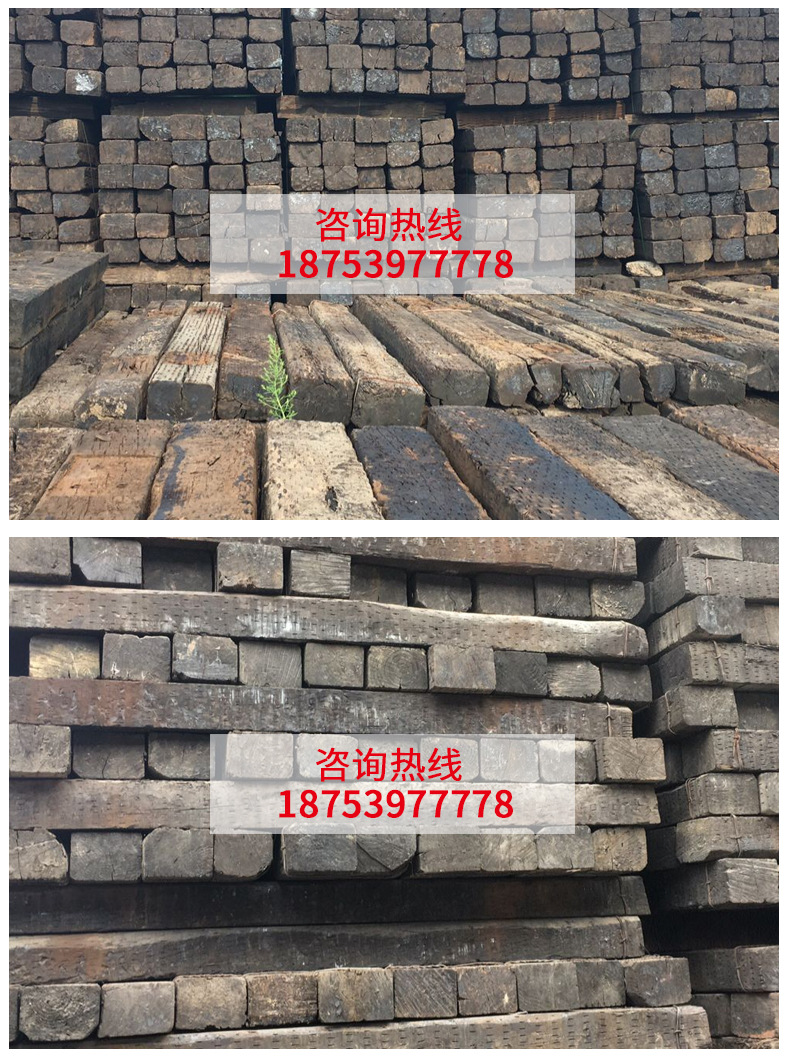 4铁路枕木---2_10