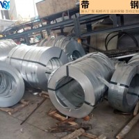 波纹管镀锌钢带 金属黑退波纹管带钢 烤蓝打包带龙骨钢带78*0.6