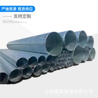 国标螺旋钢管 热镀锌螺旋钢管 热浸锌螺旋钢管加工