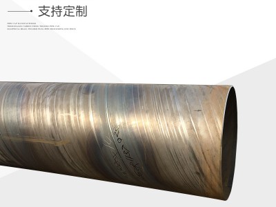 国标螺旋钢管 螺旋焊接钢管 打桩支柱大口径厚壁螺旋钢管厂