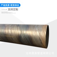 国标螺旋钢管 螺旋焊接钢管 打桩支柱大口径厚壁螺旋钢管厂