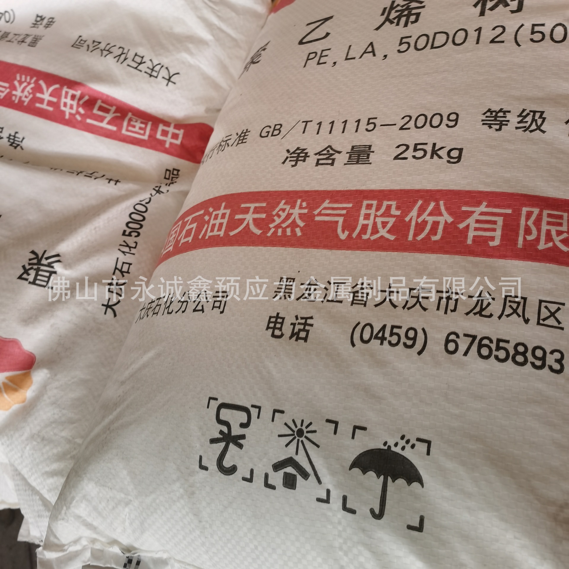 微信图片_202004301455013