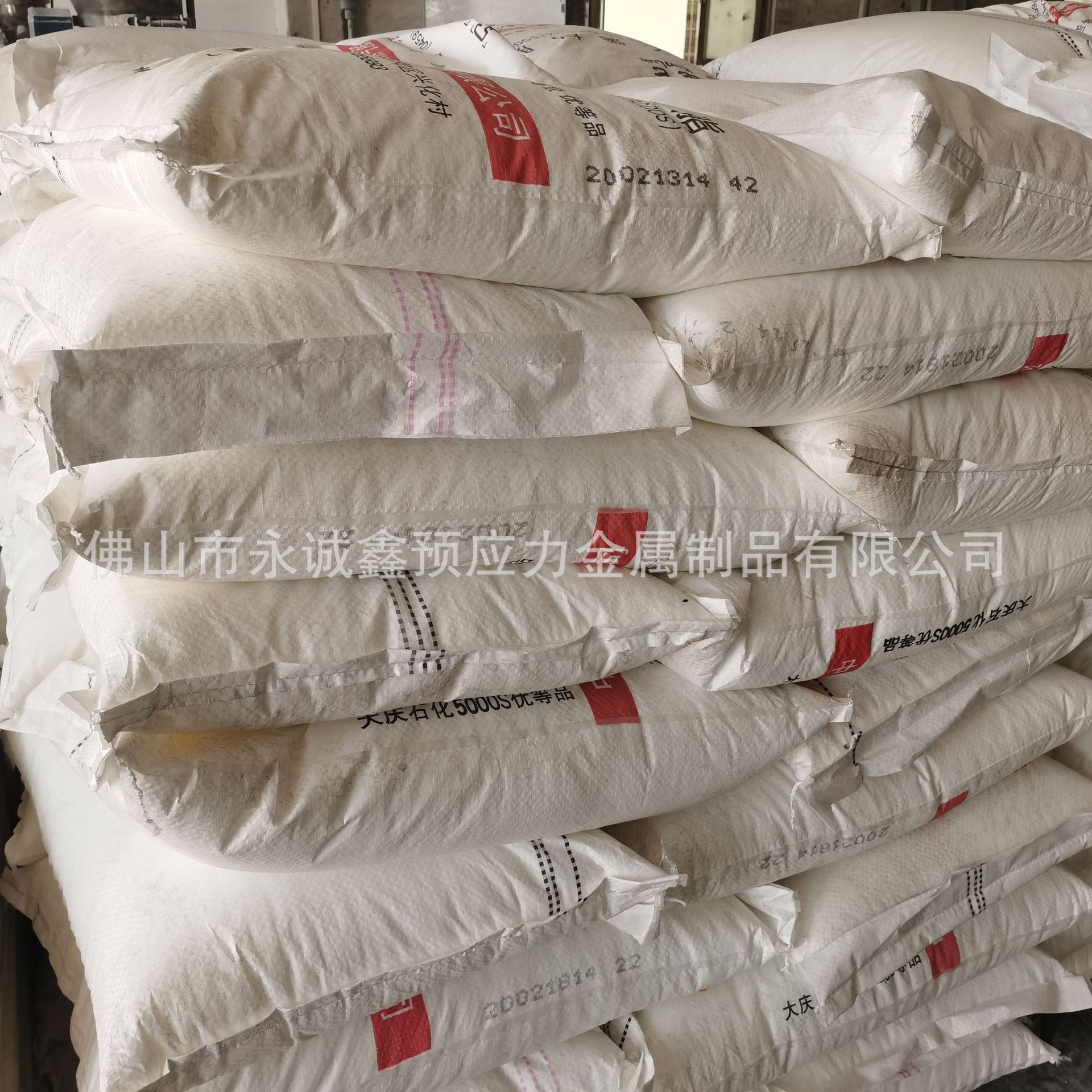 微信图片_202004301455014