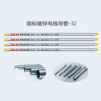 国/企标32jdg/kbg线管 宏际厂家直供穿线镀锌管 现货批发