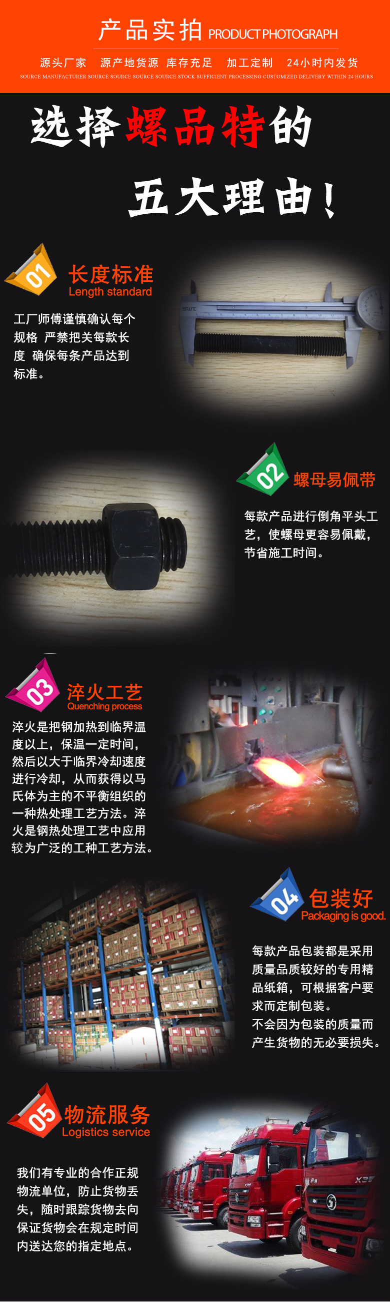 机械锚栓 (6).JPG