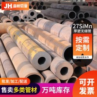 10号无缝管大口径426无缝钢管 穿孔精密无缝钢管流体管