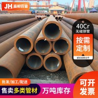 厂家销售3087高压无缝管 219热轧无缝钢管大口径钢管现货