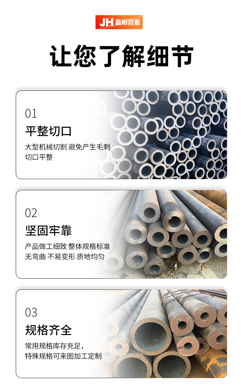 40Cr无缝钢管_04.jpg