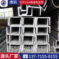 厂家直供 SUS304槽钢 SUS304L不锈钢热轧焊接槽钢可定制