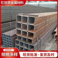现货供应 热镀锌方管40*40幕墙方管50*50厂房建筑各种方管 方矩管