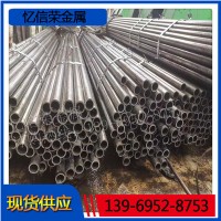 山东厂家直供精密无缝管 精拉管 精密钢管 精密管加工 一支起定