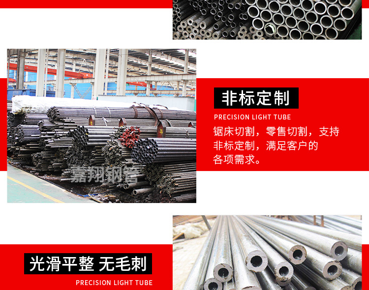 精密光亮管_05.jpg