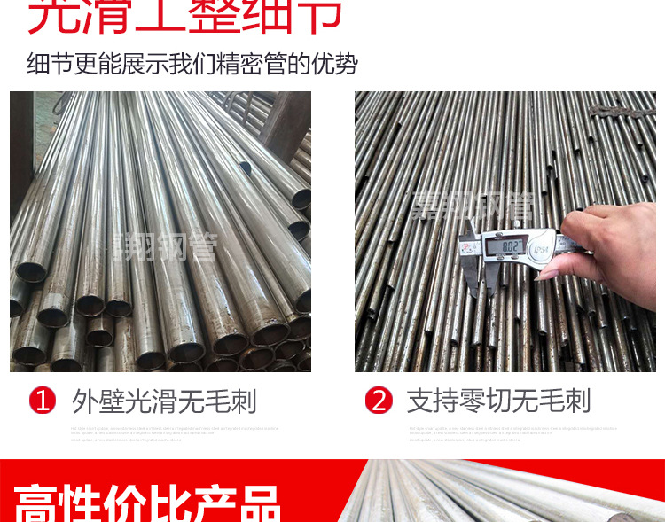 精密光亮管_07.jpg