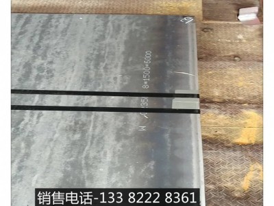 主营 武钢 马钢 出厂平板 Q235B/Q355B规格齐全 支持无理由退货