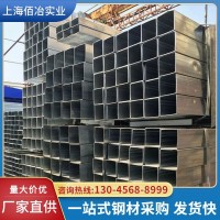 方管q235矩形管100*100定制异型钢管改拨无缝方管200*4厚壁方矩管