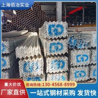 角钢45*5不等边角钢56*36*4支架镀锌角铁20*3三角刚消防镀锌角钢