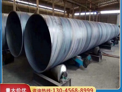 大口径排污水螺旋钢管打桩820*10螺旋管防腐3pe内壁环氧粉末外TPE