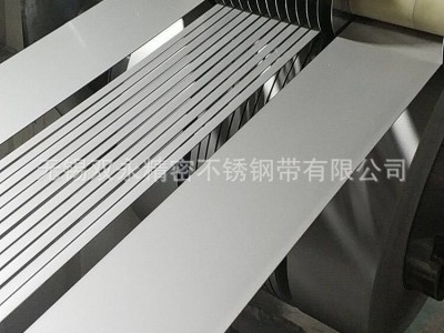 精密304冲压钢带，不锈钢带