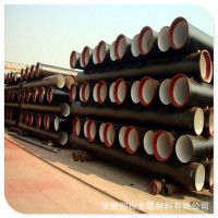 dn400球墨铸铁管 国标球墨铸铁管价格 现货供应给水球墨铸铁管 举报 本产品采购属于商业贸易行为