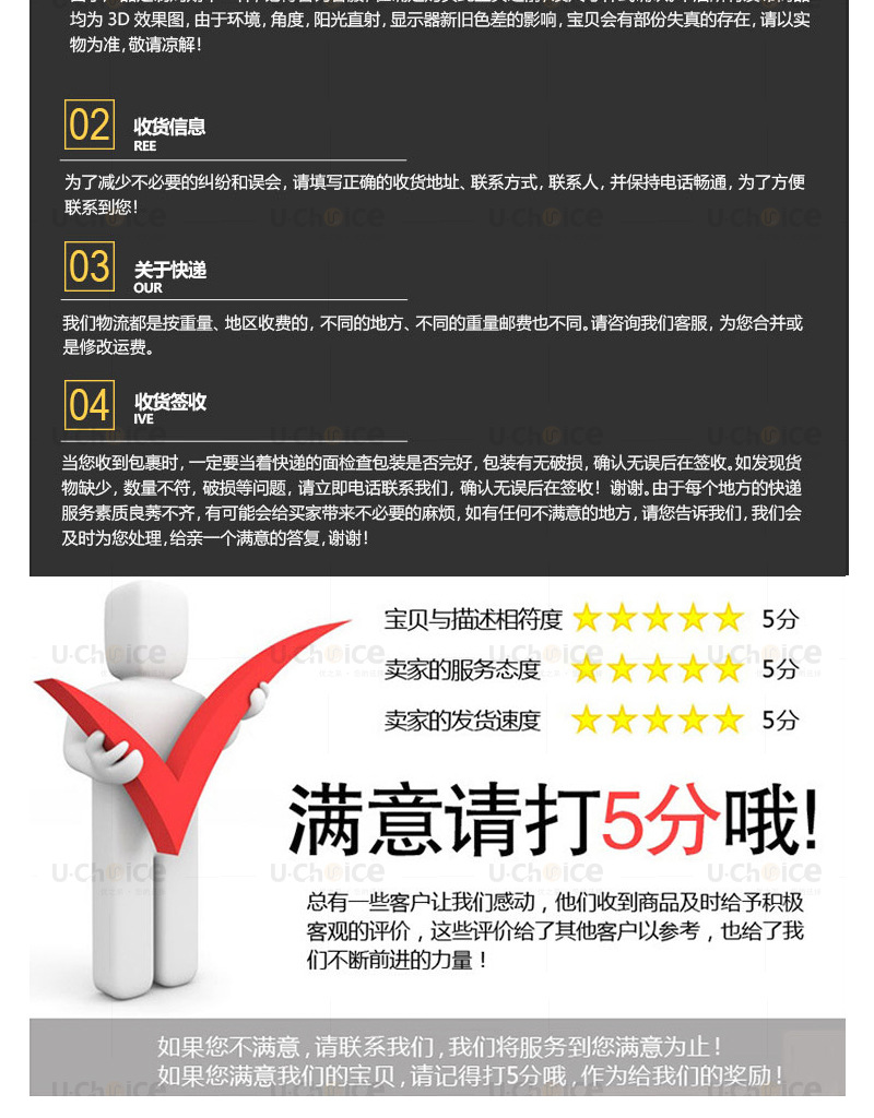 优之彩阿里巴巴详情图_23