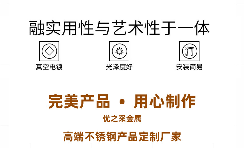 优之彩阿里巴巴详情图_14