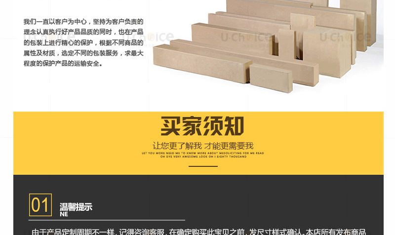 优之彩阿里巴巴详情图_22