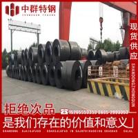 鞍钢厂家直供60si2锰弹簧钢板60si2mn钢板可零售批发加工定制