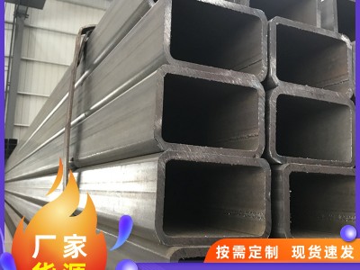 批发热镀锌方管 Q235B厚壁矩形镀锌方管镀锌方通空心方矩管可定制 举报 本产品采购属于商业贸易行为