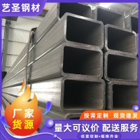 批发热镀锌方管 Q235B厚壁矩形镀锌方管镀锌方通空心方矩管可定制 举报 本产品采购属于商业贸易行为
