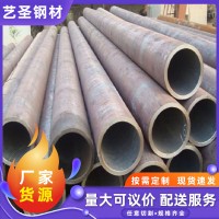 批发无缝镀锌管 建筑工程用无缝钢管厚壁大小口径钢管切割无缝管