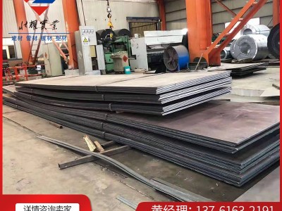 上海现货销售q235b中厚板各种薄板 低合金中厚板沙钢可定尺配送