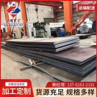 上海现货销售q235b中厚板各种薄板 低合金中厚板沙钢可定尺配送