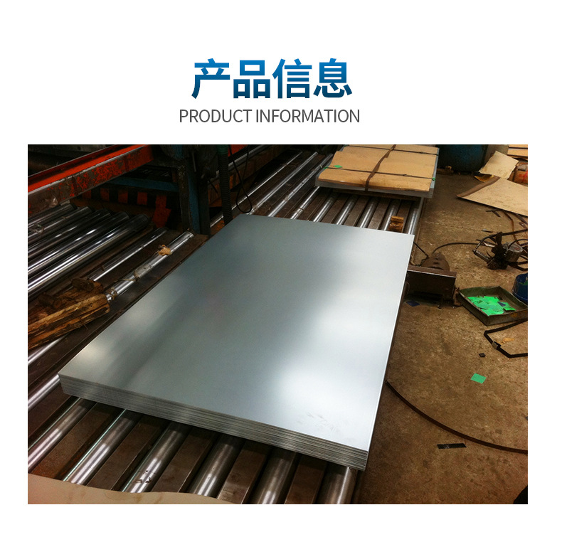 详情页(镀锌铝镁板)_03