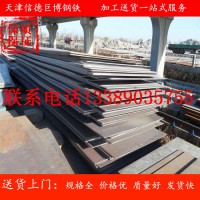 销售AH36船板 海洋工程用板材 A36船用钢板 规格齐全