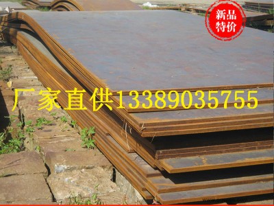 供应Q800F钢板 机械加工用Q800F合金钢板 现货批发