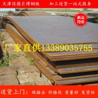 供应Q800F钢板 机械加工用Q800F合金钢板 现货批发