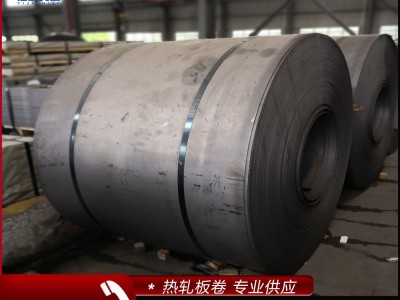 现货供应 宝钢 BR450/780DP 热轧车轮钢 加工定制