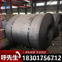 现货供应 宝钢 BR450/780DP 热轧车轮钢 加工定制