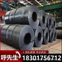 现货供应 宝钢 BW300TP 汽车用钢 加工定制