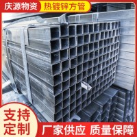现货供应热镀锌方管Q235热镀方通矩形方钢管焊接幕墙热镀锌方钢管
