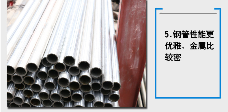 精密钢管_07