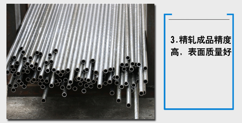 精密钢管_05